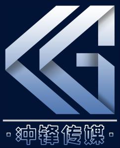 天津沖鋒廣告傳媒 創新驅動，引領品牌傳播新時代