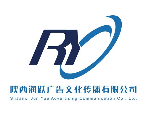 陜西潤躍廣告文化傳播 深耕廣告?zhèn)髅剑茉炱放屏α? />
</a>
<span><a href=