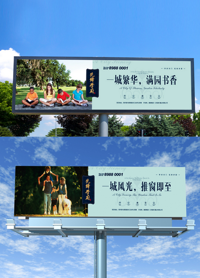 校園內(nèi)外 戶外廣告媒體如何精準觸達目標受眾