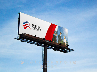 濟南萬威傳媒VI設(shè)計品牌策劃案例解析 賦能百盛廣告的品牌煥新之旅