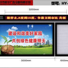 宿遷藍天廣告制品廠 專業電機與滾動燈箱制造，引領廣告傳媒新潮流