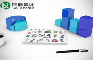 綠信集團(tuán) 一站式廣告投放，海量媒體資源開啟品牌營銷新體驗(yàn)