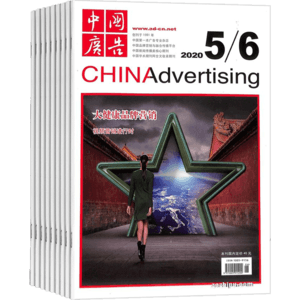 廣告傳媒 連接品牌與消費者的橋梁