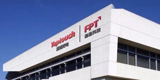 年報疑云引監(jiān)管關注，星星科技收深交所問詢函