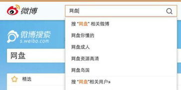 從新浪微盤關(guān)停說起 兩個月三家，云存儲行業(yè)的“斷舍離”與“多米諾骨牌”效應(yīng)